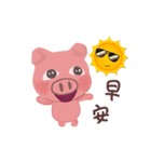 Konnie Pig:_On the Move（個別スタンプ：9）