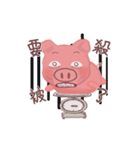 Konnie Pig:_On the Move（個別スタンプ：10）