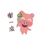 Konnie Pig:_On the Move（個別スタンプ：12）