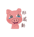 Konnie Pig:_On the Move（個別スタンプ：15）