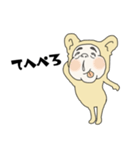 それいけ重蔵！（個別スタンプ：1）