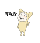 それいけ重蔵！（個別スタンプ：3）