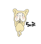 それいけ重蔵！（個別スタンプ：4）