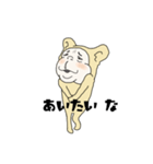 それいけ重蔵！（個別スタンプ：6）