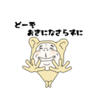 それいけ重蔵！（個別スタンプ：7）