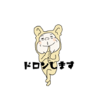 それいけ重蔵！（個別スタンプ：8）