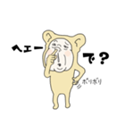 それいけ重蔵！（個別スタンプ：13）