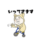 それいけ重蔵！（個別スタンプ：15）