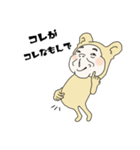 それいけ重蔵！（個別スタンプ：17）