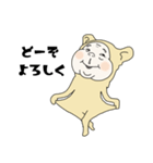 それいけ重蔵！（個別スタンプ：22）