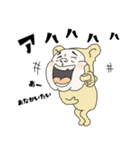 それいけ重蔵！（個別スタンプ：24）