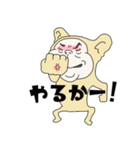 それいけ重蔵！（個別スタンプ：29）