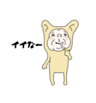 それいけ重蔵！（個別スタンプ：33）