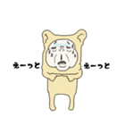 それいけ重蔵！（個別スタンプ：37）
