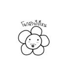 We Come in Peace（個別スタンプ：14）