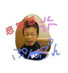 じんクン（個別スタンプ：3）