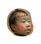 真ちゃんの顔（個別スタンプ：5）