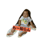 真ちゃんの顔（個別スタンプ：7）