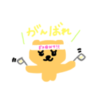 まいにち くまたん（個別スタンプ：6）