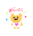 まいにち くまたん（個別スタンプ：8）