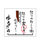 まゆうさぎのアンケート調査（個別スタンプ：31）