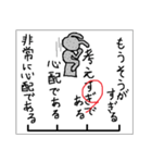 まゆうさぎのアンケート調査（個別スタンプ：35）