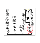 まゆうさぎのアンケート調査（個別スタンプ：36）