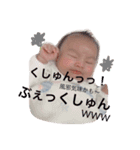 まなとんのスタンプ〜3（個別スタンプ：6）