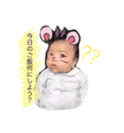 まなとんのスタンプ〜3（個別スタンプ：7）