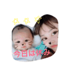 まなとんのスタンプ〜3（個別スタンプ：16）