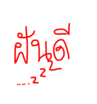 For my friends.（個別スタンプ：5）