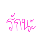 For my friends.（個別スタンプ：11）
