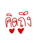 For my friends.（個別スタンプ：13）
