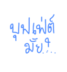 For my friends.（個別スタンプ：19）