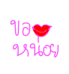 For my friends.（個別スタンプ：30）