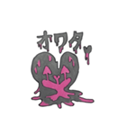 はぁときゅん（仮）（個別スタンプ：8）