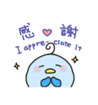 英語と日本語でコミュニケーション！（個別スタンプ：9）