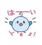 英語と日本語でコミュニケーション！（個別スタンプ：10）