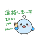 英語と日本語でコミュニケーション！（個別スタンプ：12）