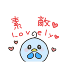 英語と日本語でコミュニケーション！（個別スタンプ：15）