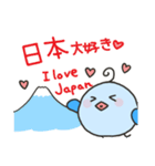 英語と日本語でコミュニケーション！（個別スタンプ：16）