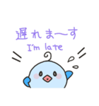 英語と日本語でコミュニケーション！（個別スタンプ：19）