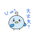 英語と日本語でコミュニケーション！（個別スタンプ：28）