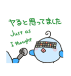 英語と日本語でコミュニケーション！（個別スタンプ：35）