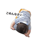 隆ノ介くん（個別スタンプ：2）