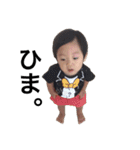 隆ノ介くん（個別スタンプ：12）
