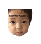 隆ノ介くん（個別スタンプ：14）