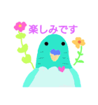 インコと猫（個別スタンプ：1）