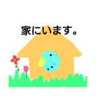 インコと猫（個別スタンプ：7）