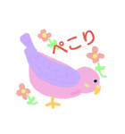 インコと猫（個別スタンプ：8）